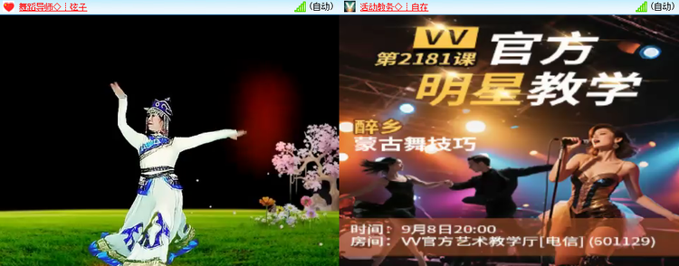 飘雪🎤V娱热点