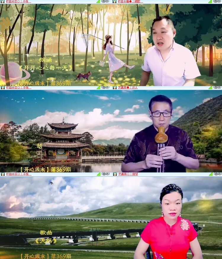 心玫🎤V娱热点