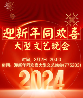 苏苏🎤V娱热点