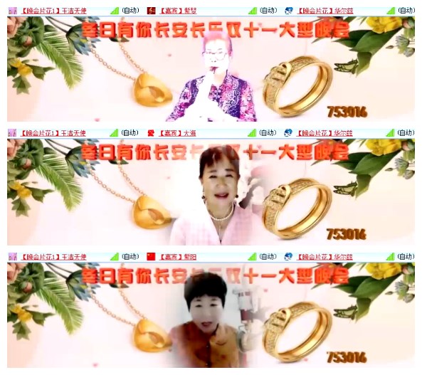 淡然🎤V娱热点