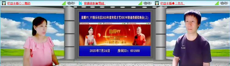 愉悦🎤V娱热点