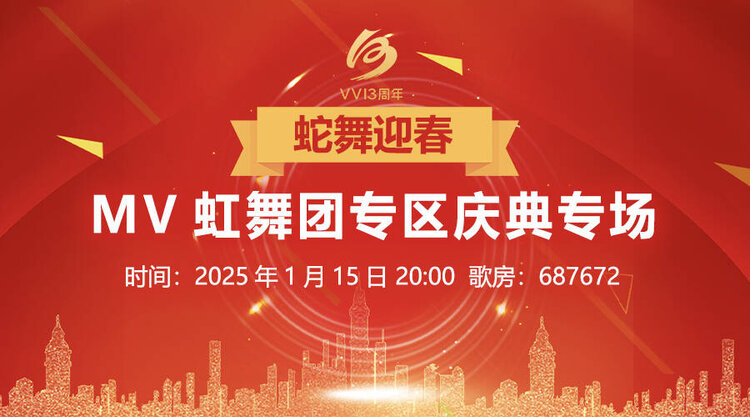 卓然🎤V娱热点