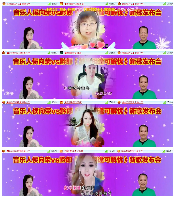 沛滢🎤V娱热点