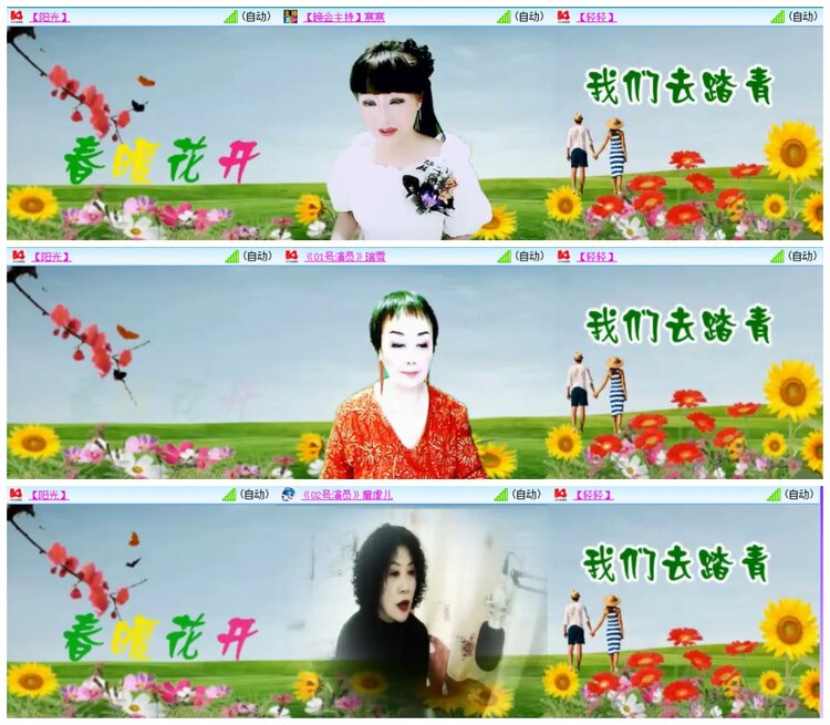 惜缘🎤V娱热点