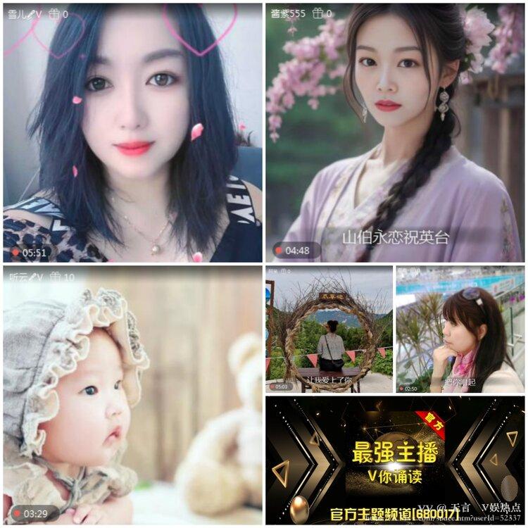 无言🎤V娱热点