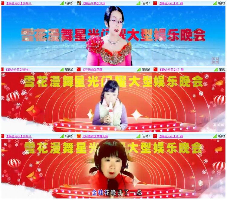 漂泊🎤V娱热点