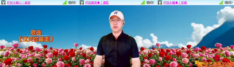 愉悦🎤V娱热点