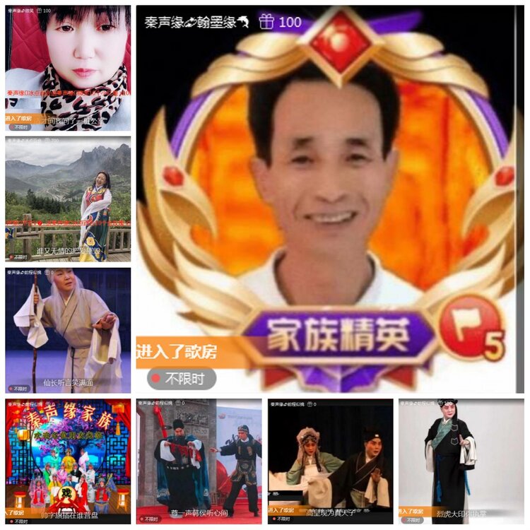 凡人🎤V娱热点