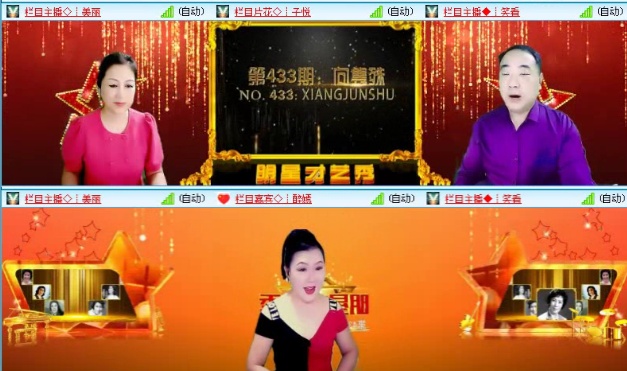 落雪🎤V娱热点