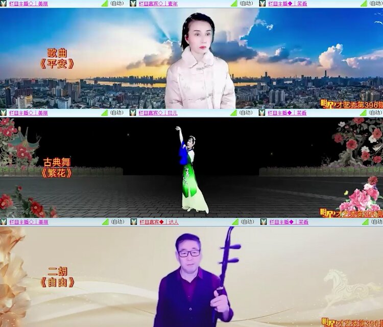 飞沙🎤V娱热点