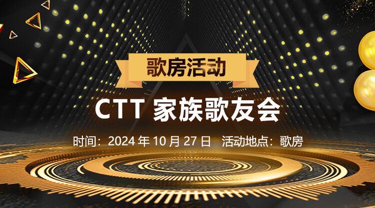 飞扬🎤V娱热点