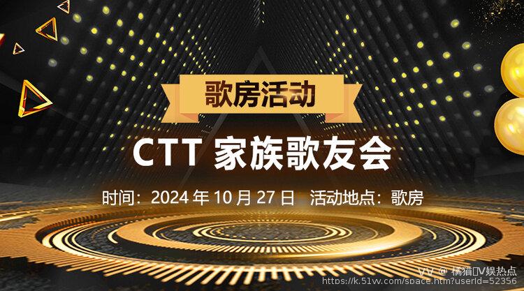 橘猫🎤V娱热点