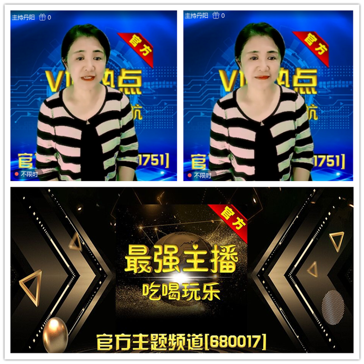 雪儿🎤V娱热点