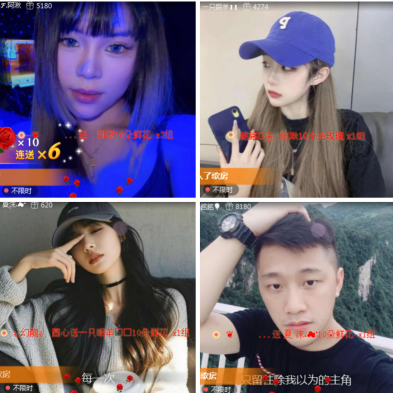 漂泊🎤V娱热点