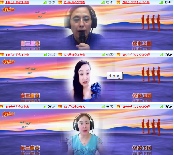 小朵🎤V娱热点