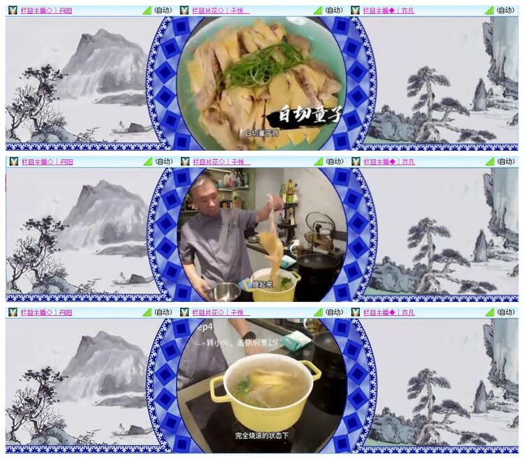 凡人🎤V娱热点