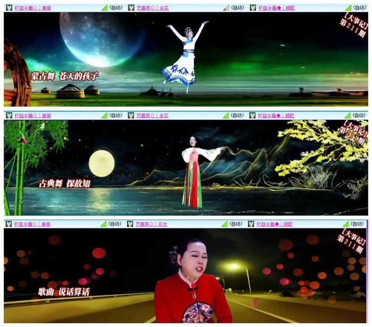 惜缘🎤V娱热点