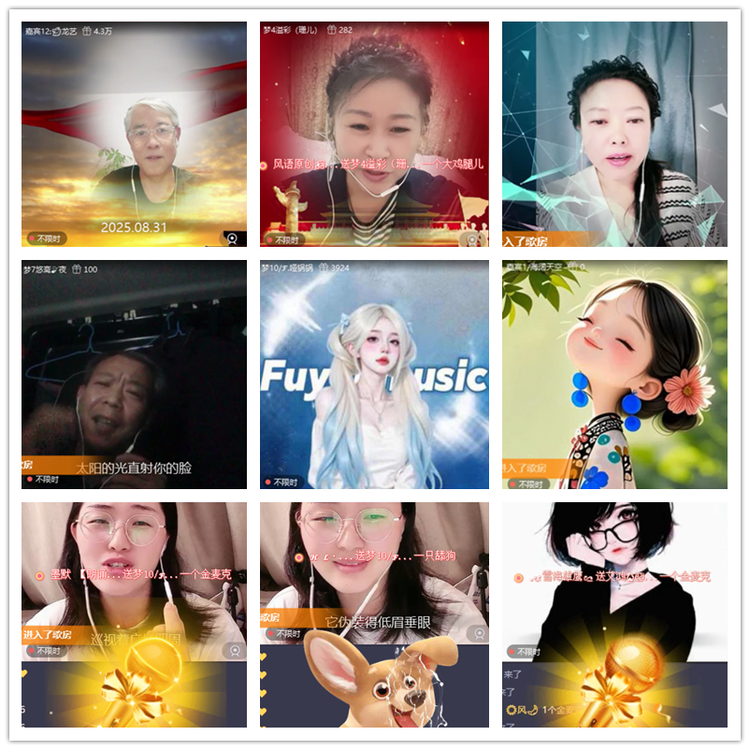 雪儿🎤V娱热点