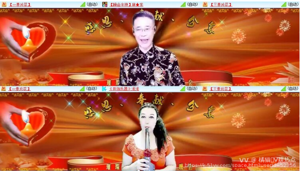 橘猫🎤V娱热点