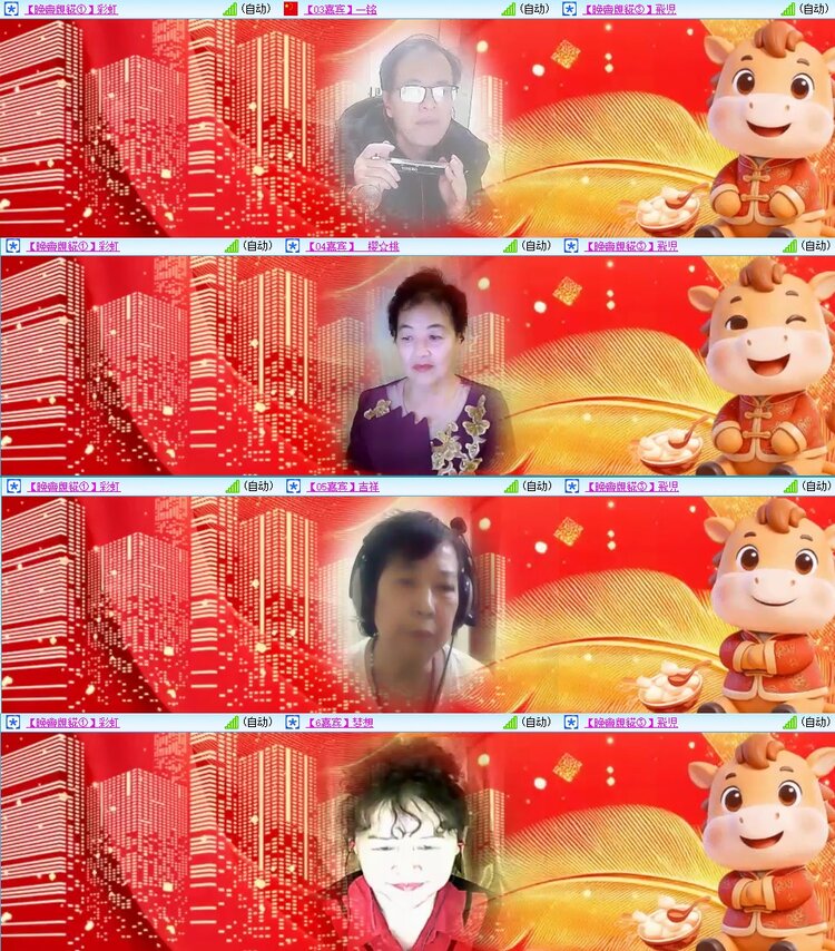 浓茶🎤V娱热点