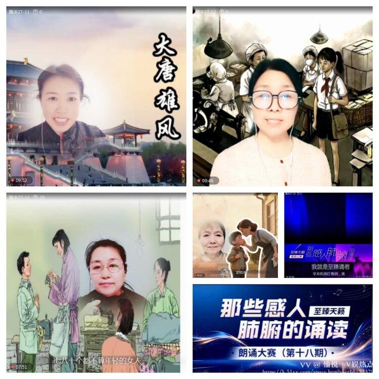 愉悦🎤V娱热点