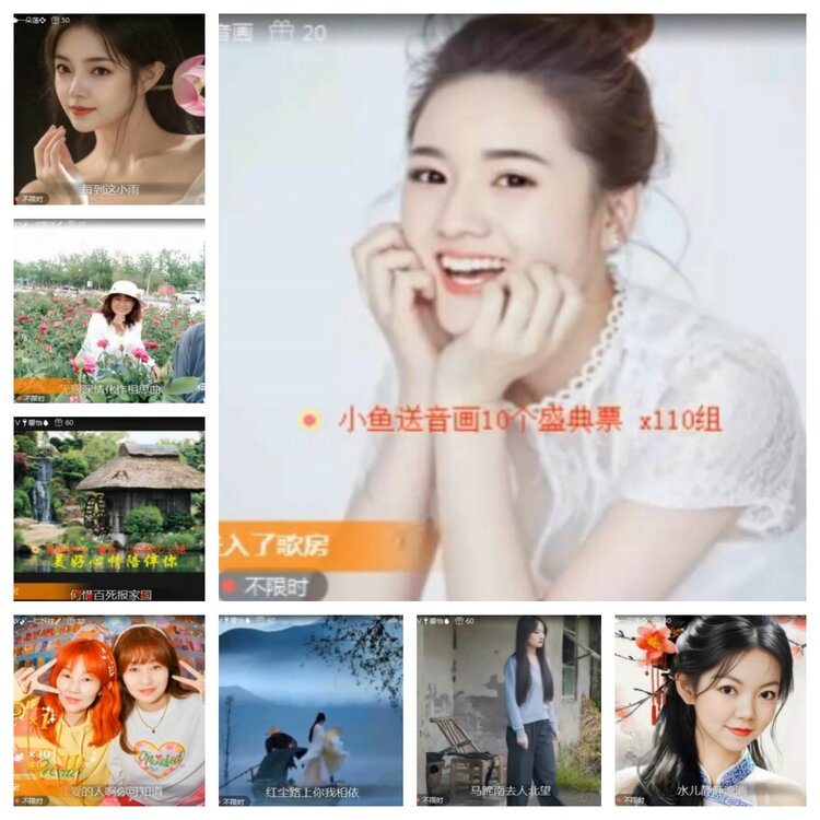 苏苏🎤V娱热点