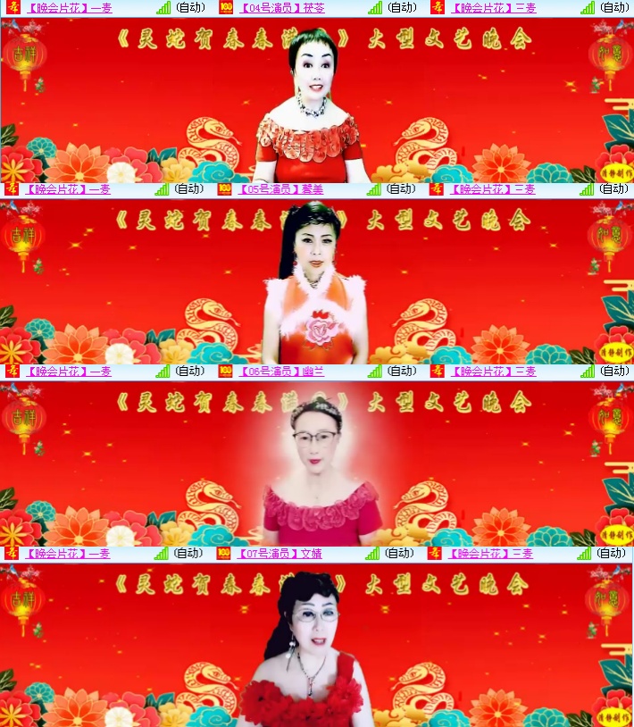 海燕🎤V娱热点