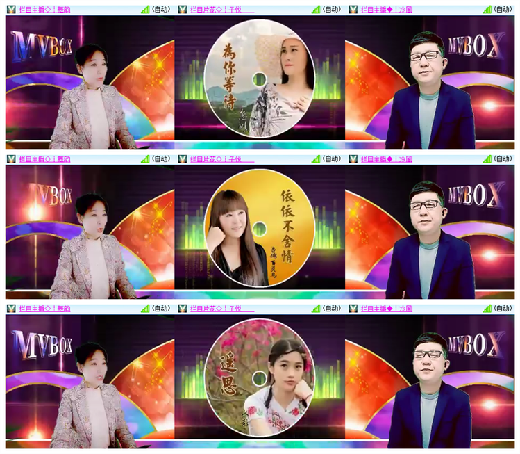 飘雪🎤V娱热点