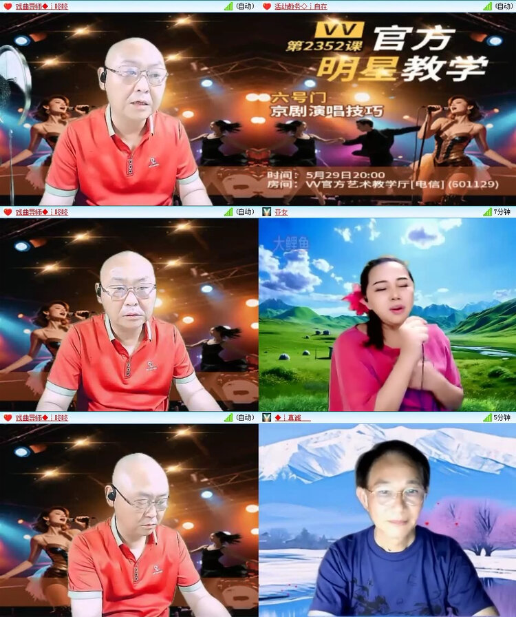 风景🎤V娱热点