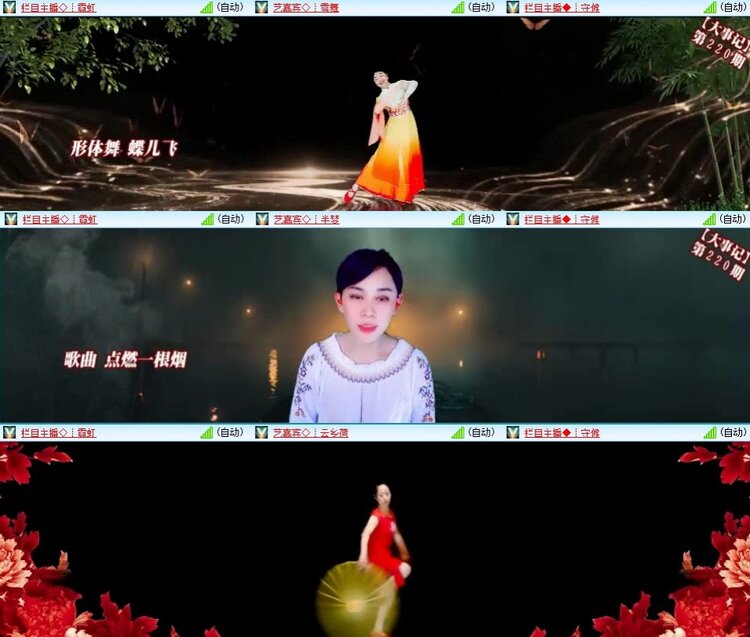 云中云🎤V娱热点