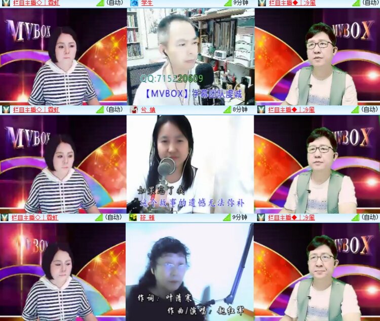 卓然🎤V娱热点