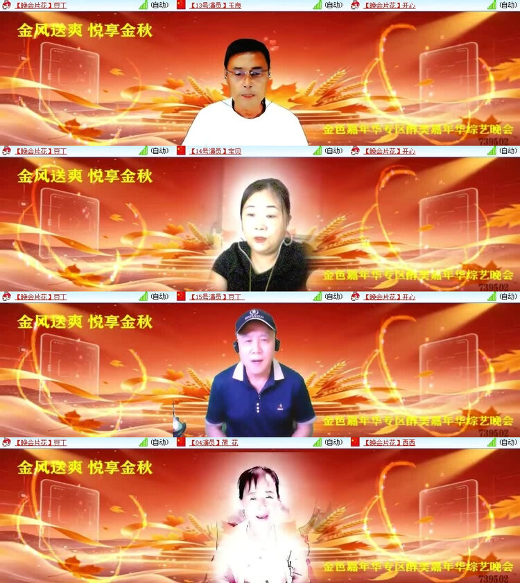 风景🎤V娱热点