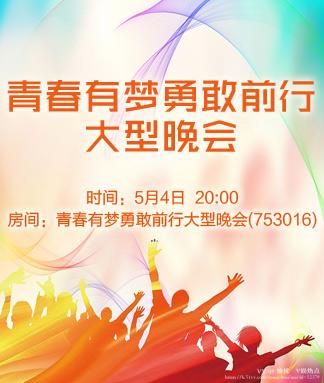 愉悦🎤V娱热点