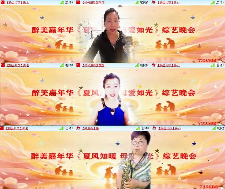 若雨🎤V娱热点