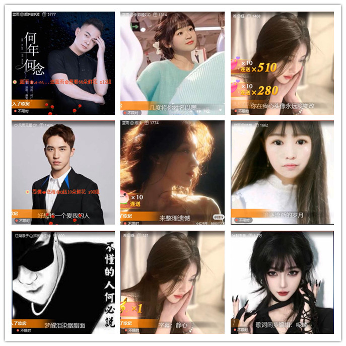 九小九324🎤V娱热点