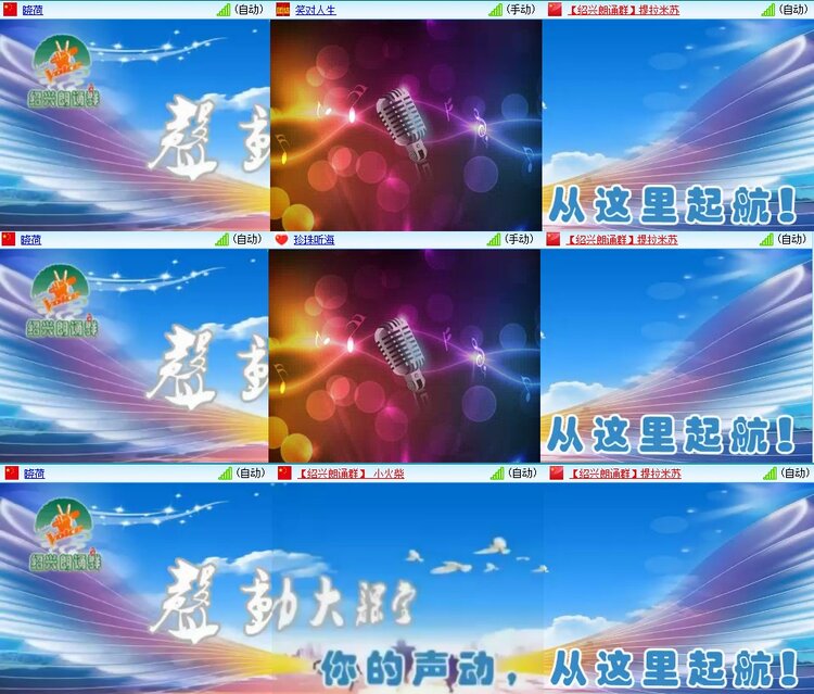 飞翔🎤V娱热点