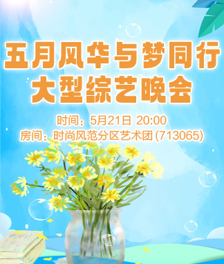 小浅🎤V娱热点
