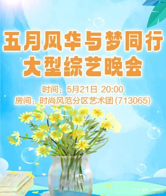 愉悦🎤V娱热点