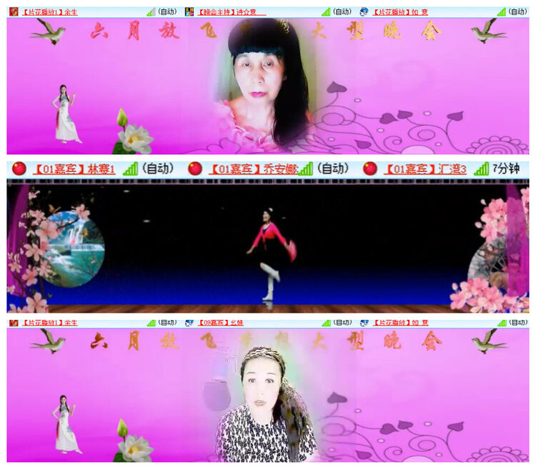 沛滢🎤V娱热点