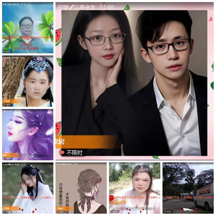 凡人🎤V娱热点