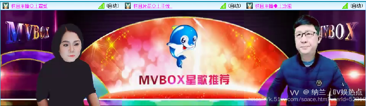 纳兰＿🎤V娱热点