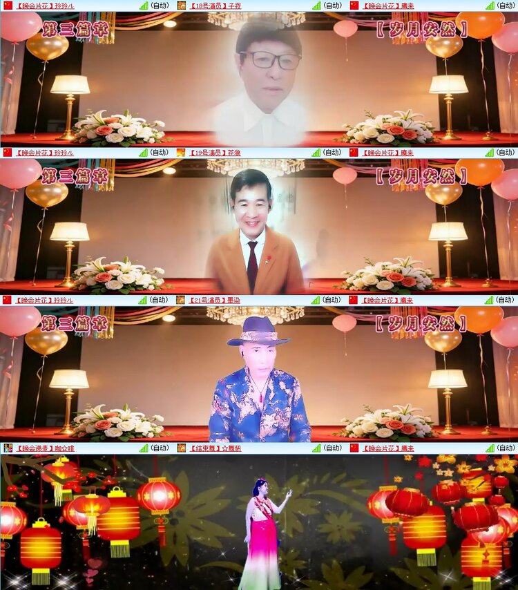 浓茶🎤V娱热点