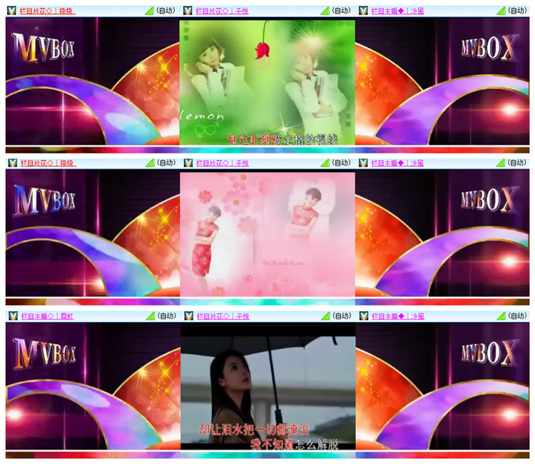 雪儿🎤V娱热点