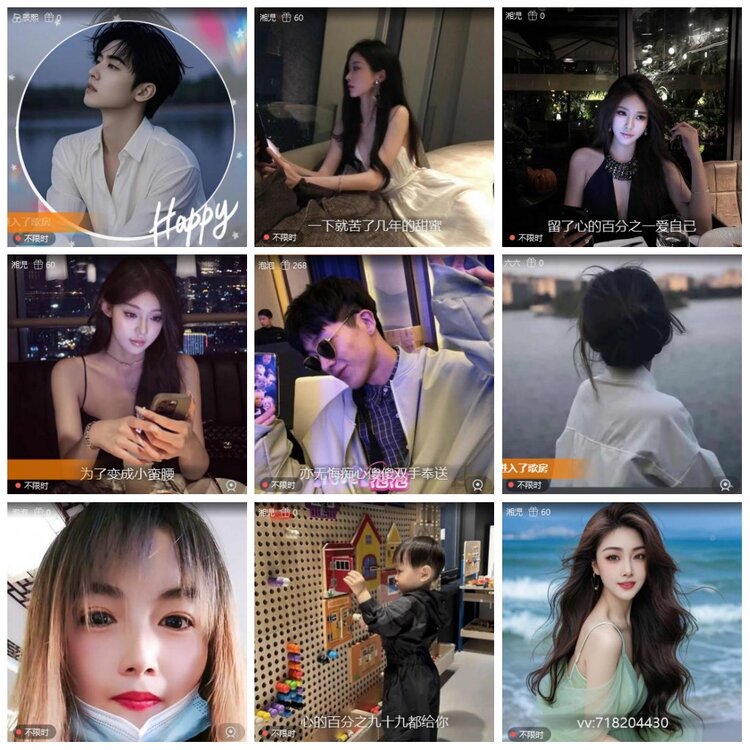 漂泊🎤V娱热点