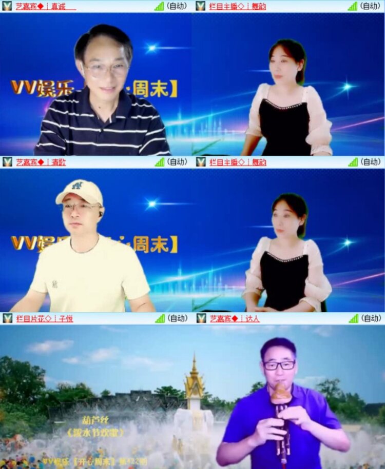 芯薇🎤V娱热点
