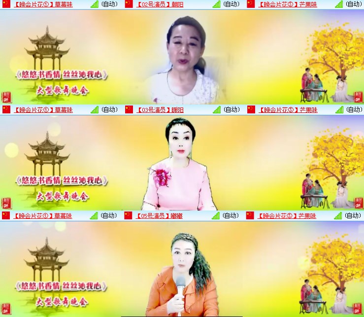 静一静🎤V娱热点