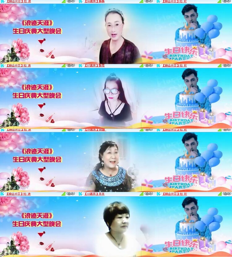 卓然🎤V娱热点