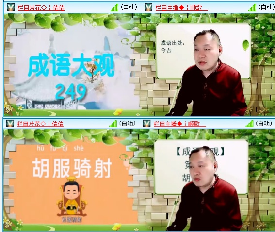 小六🎤V娱热点