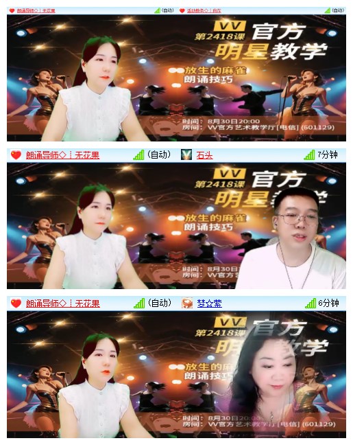 九小九324🎤V娱热点