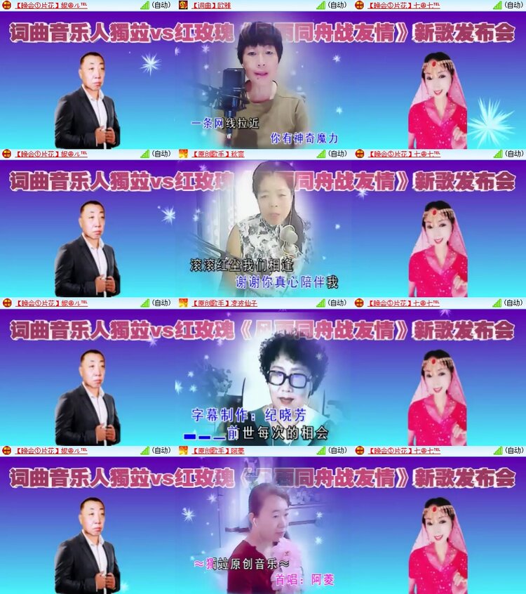 柠檬🎤V娱热点